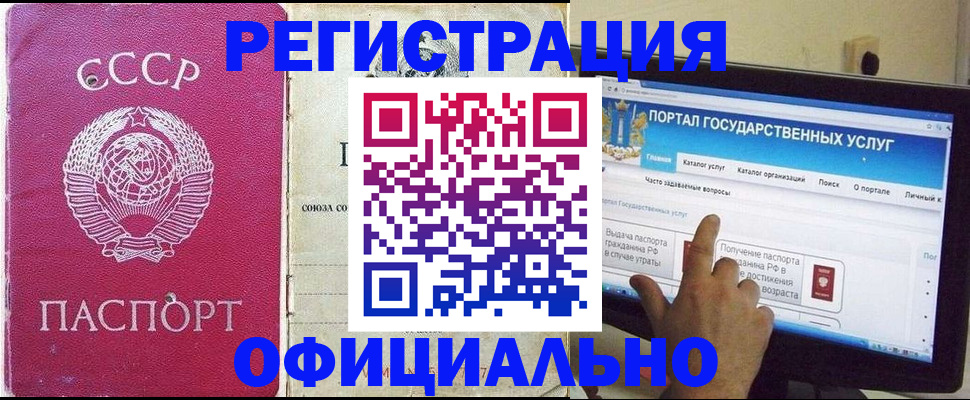 регистрация для дет. сада в Жигулёвске